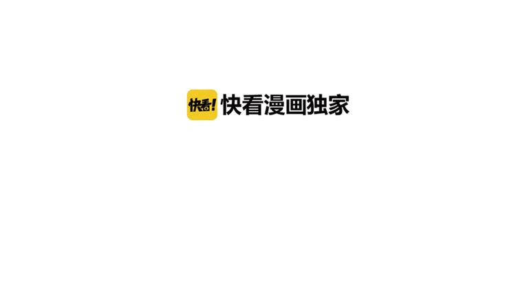 《太阳的树》番外2 初遇 第26页