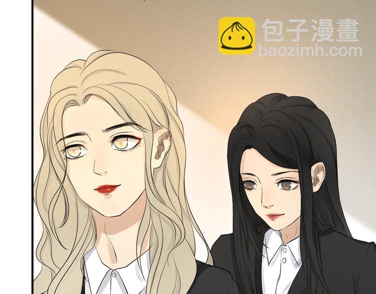 《太阳的树》番外2 初遇 第41页