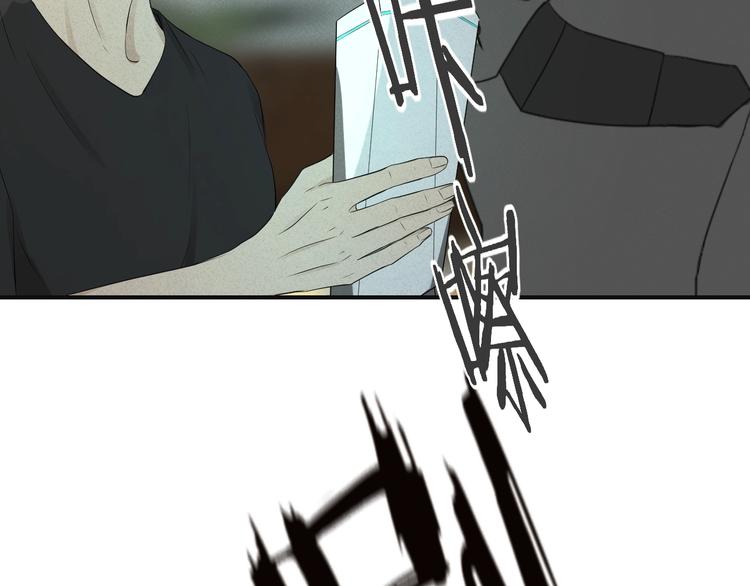 《太阳的树》第8话 拼酒 第19页