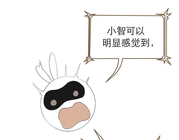 《太阳的树》第8话 拼酒 第1页