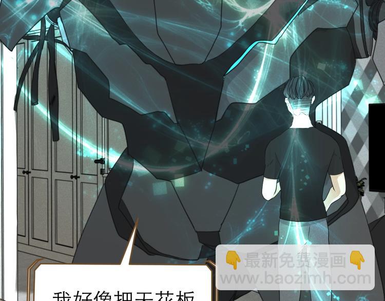 《太阳的树》第8话 拼酒 第21页