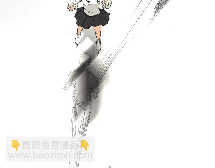 《太阳的树》第8话 拼酒 第43页