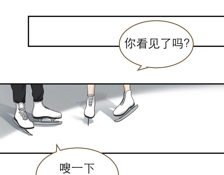 《太阳的树》第8话 拼酒 第48页