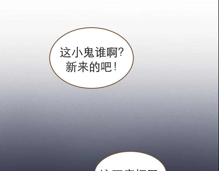 《太阳的树》第9话 酒后表演艺术家 第8页