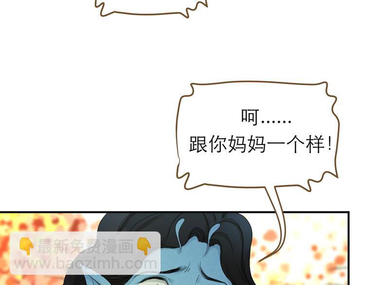 《太阳的树》番外 眼泪 第16页