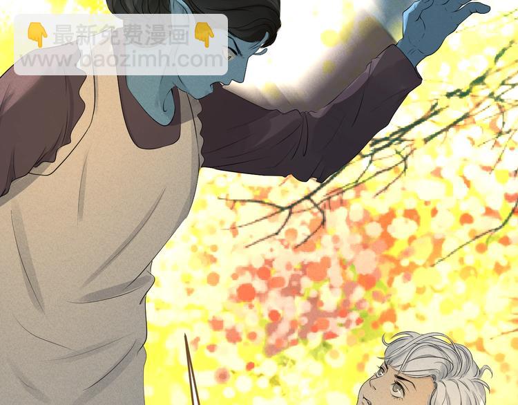 《太阳的树》番外 眼泪 第26页