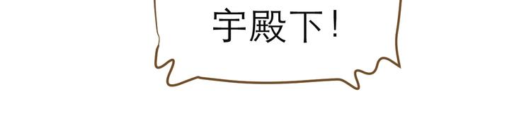 《太阳的树》番外 眼泪 第29页
