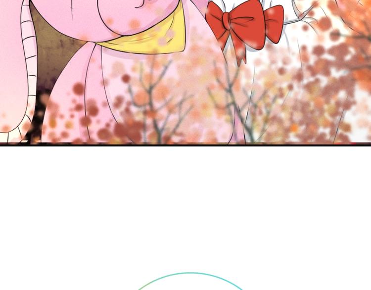 《太阳的树》番外 眼泪 第3页