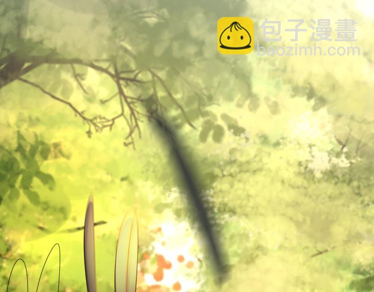 《太阳的树》第13话 伪装 第14页