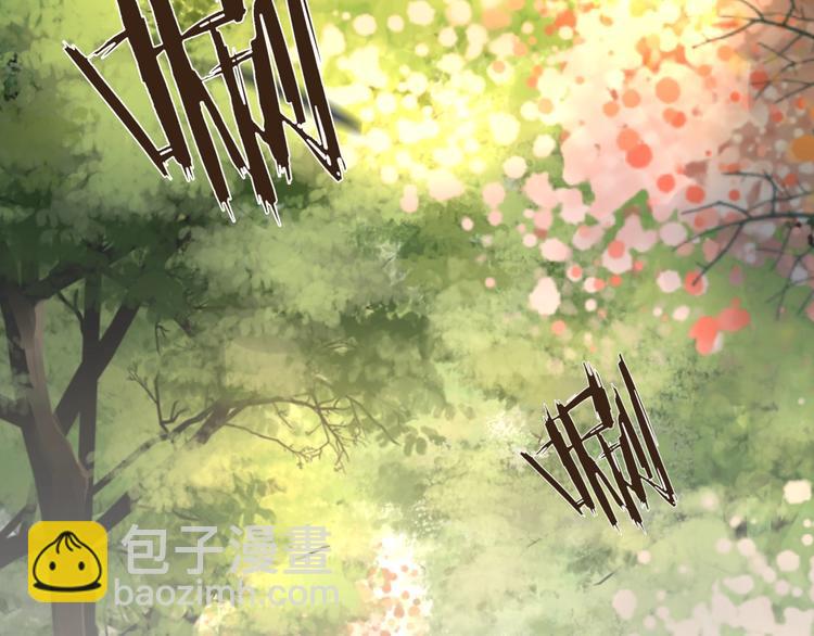 《太阳的树》第13话 伪装 第21页