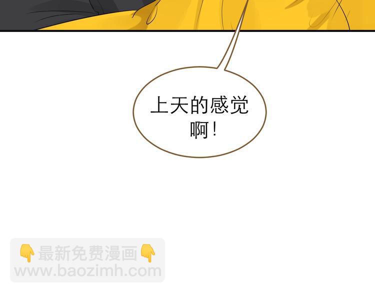 《太阳的树》第13话 伪装 第27页