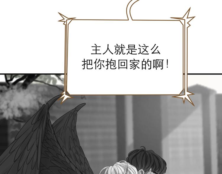 《太阳的树》第13话 伪装 第33页