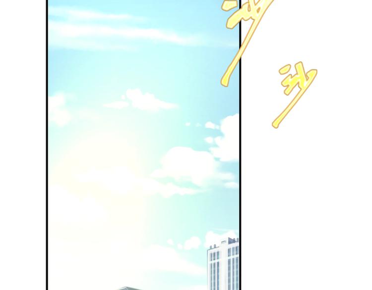 《太阳的树》第13话 伪装 第43页