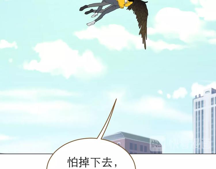《太阳的树》第13话 伪装 第46页