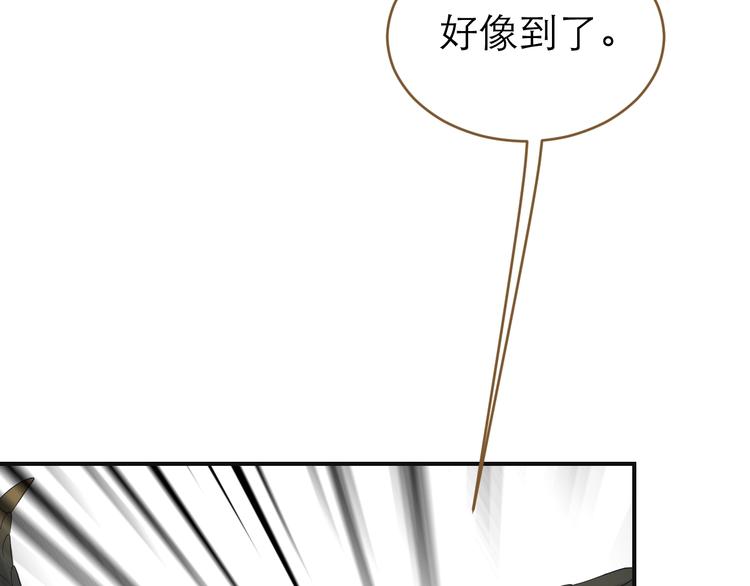 《太阳的树》第13话 伪装 第48页