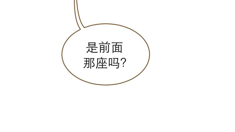 《太阳的树》第13话 伪装 第50页