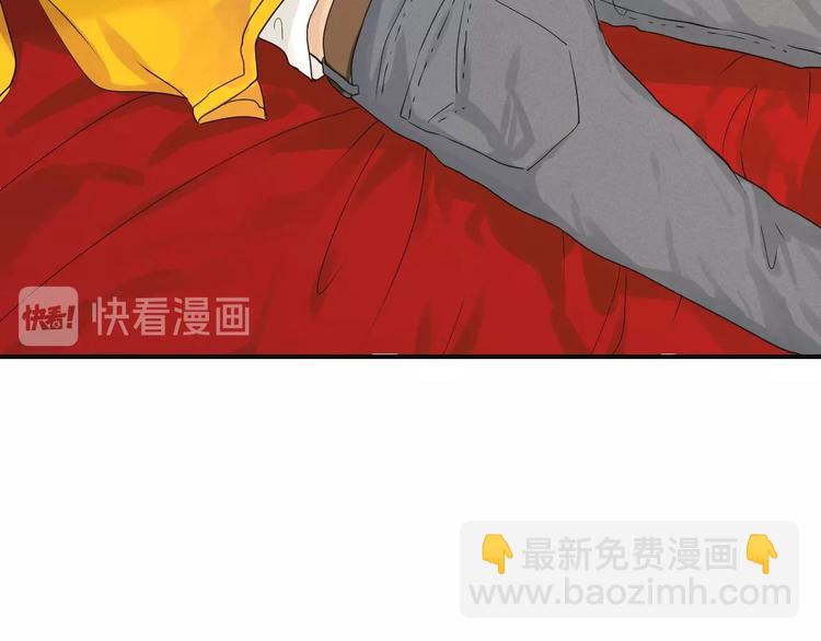《太阳的树》第11话 虚拟对战 第15页