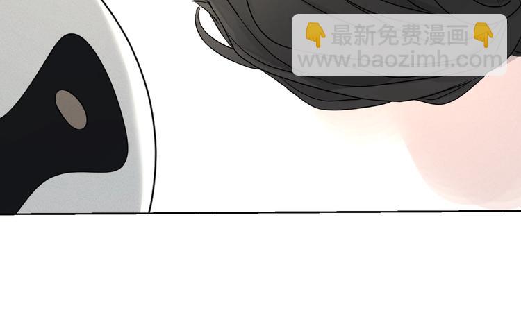 《太阳的树》第11话 虚拟对战 第47页