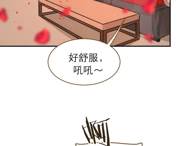 《太阳的树》第11话 虚拟对战 第7页
