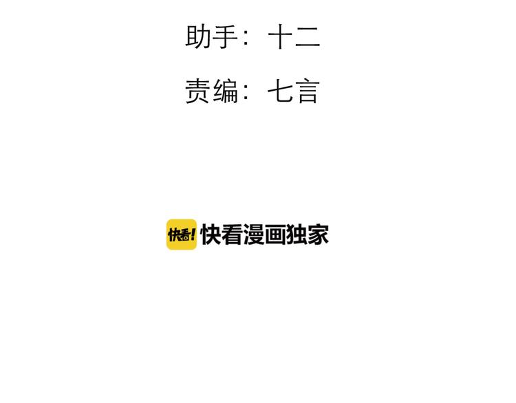 《太阳的树》第14话 觉醒 第18页