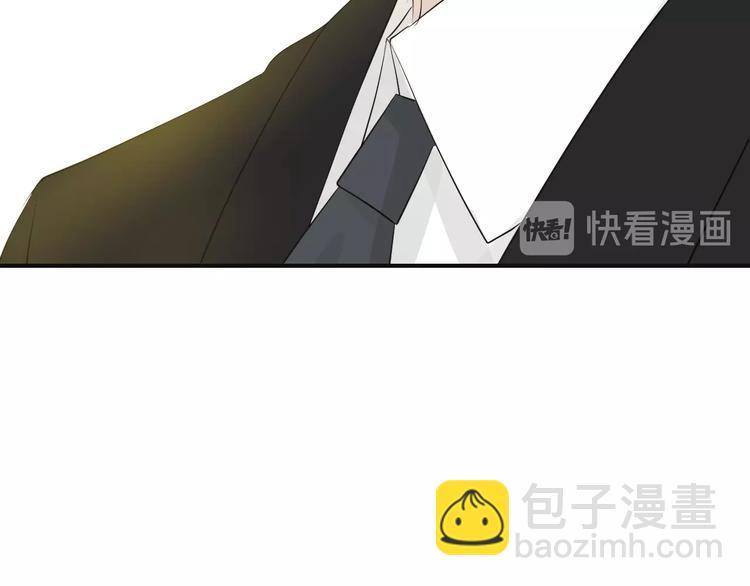 《太阳的树》第14话 觉醒 第36页