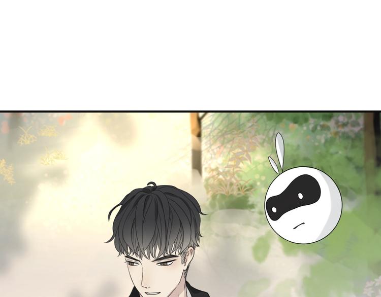 《太阳的树》第14话 觉醒 第7页
