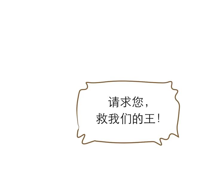 《太阳的树》完结篇 新生 第1页