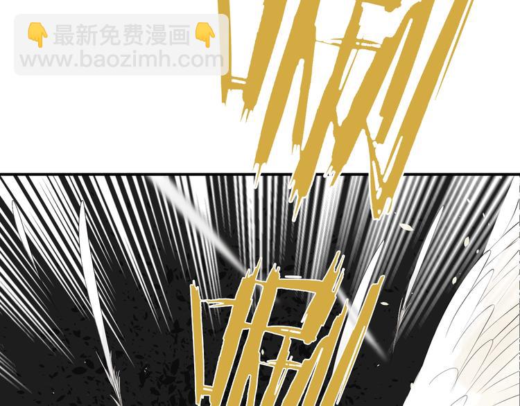 《太阳的树》完结篇 新生 第32页