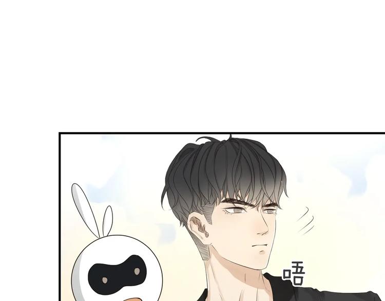 《太阳的树》完结篇 新生 第37页