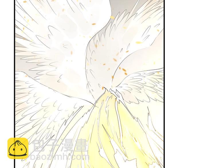 《太阳的树》完结篇 新生 第48页