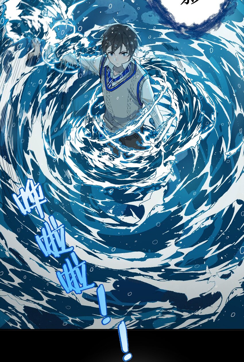 《海神大人，请好好干活！》预告 8月5日新作上线！ 第12页