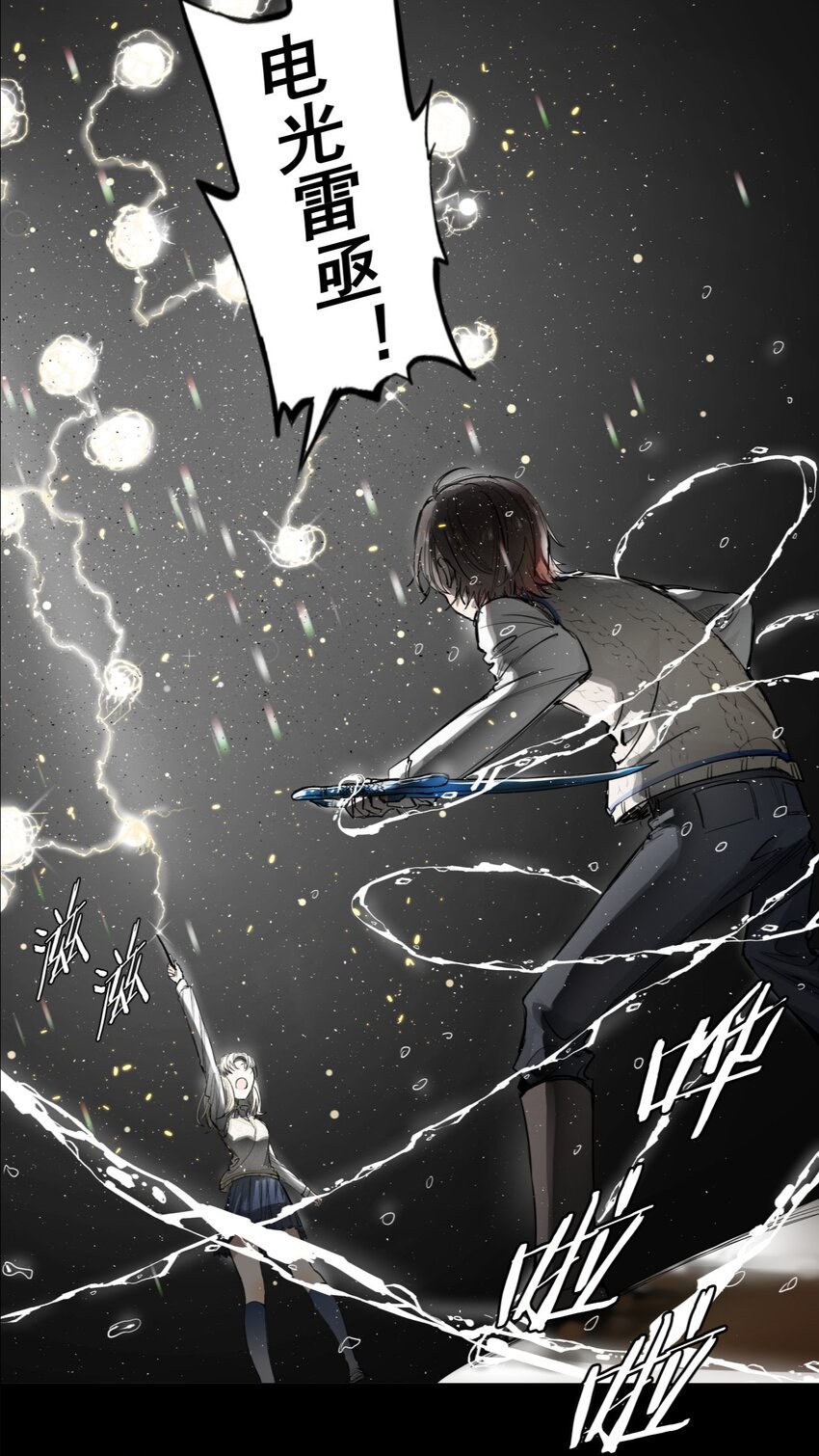 《海神大人，请好好干活！》预告 8月5日新作上线！ 第16页