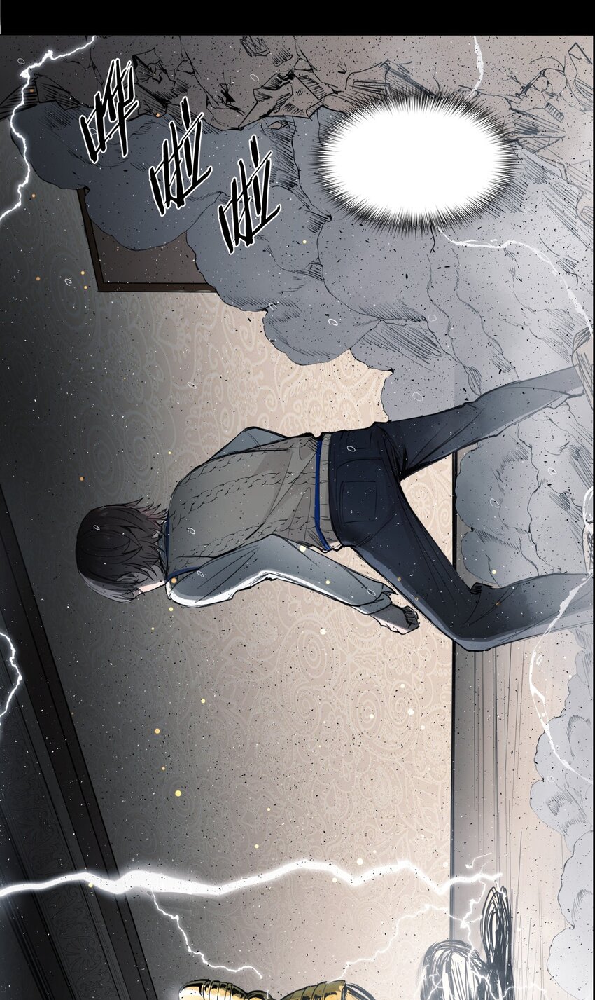 《海神大人，请好好干活！》预告 8月5日新作上线！ 第20页