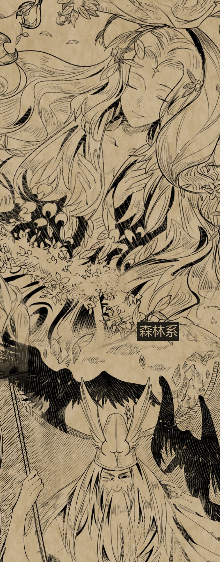 《海神大人，请好好干活！》预告 8月5日新作上线！ 第7页
