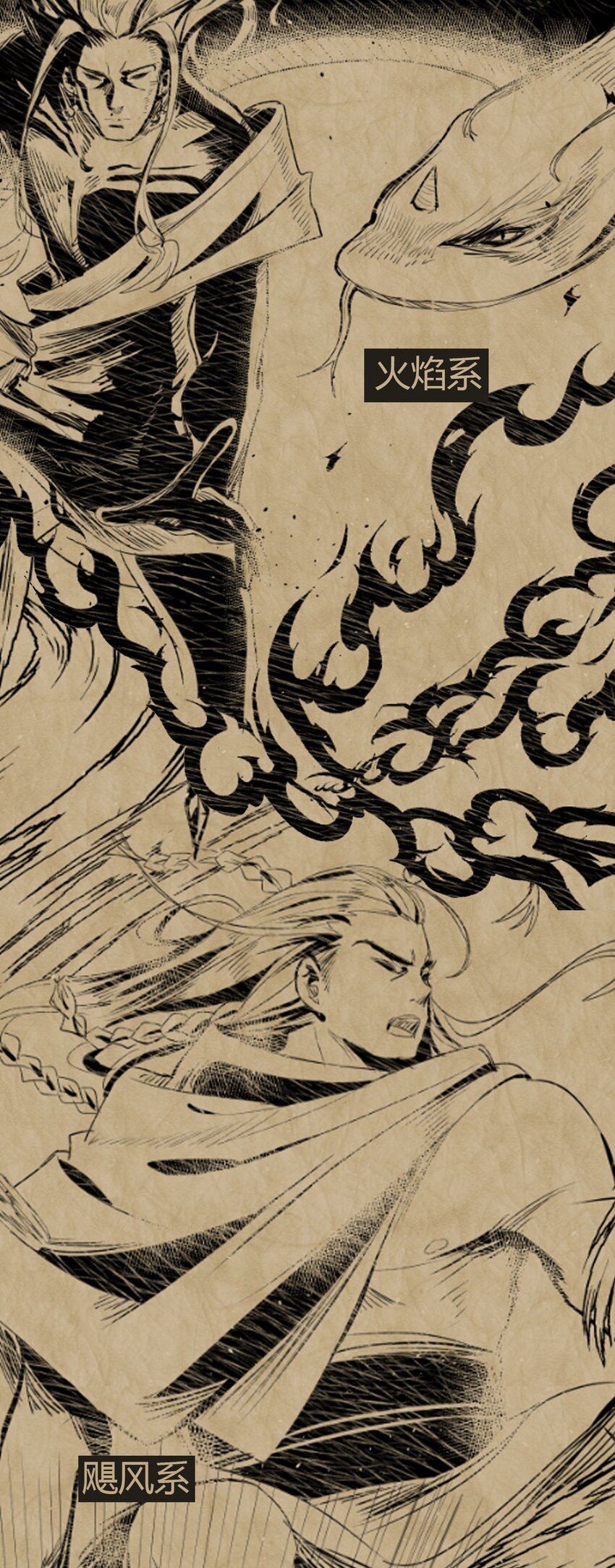 《海神大人，请好好干活！》预告 8月5日新作上线！ 第9页