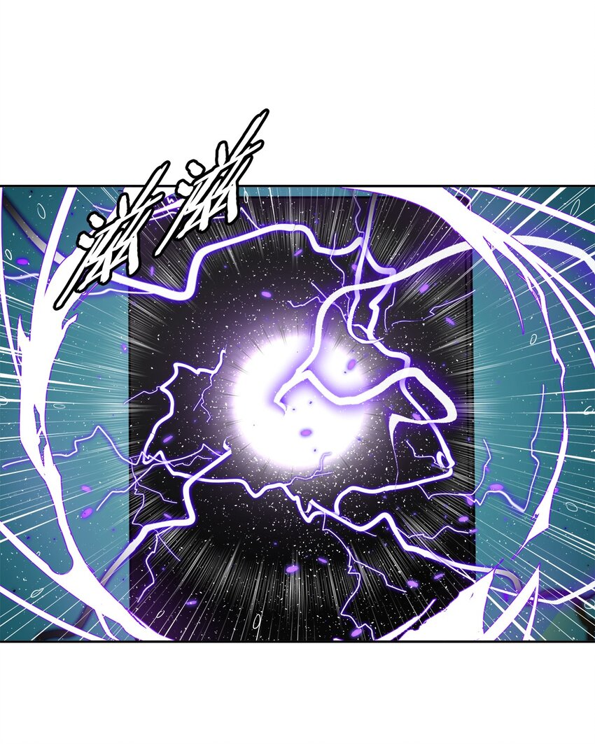 《海神大人，请好好干活！》001 海神潜入进行时！ 第16页