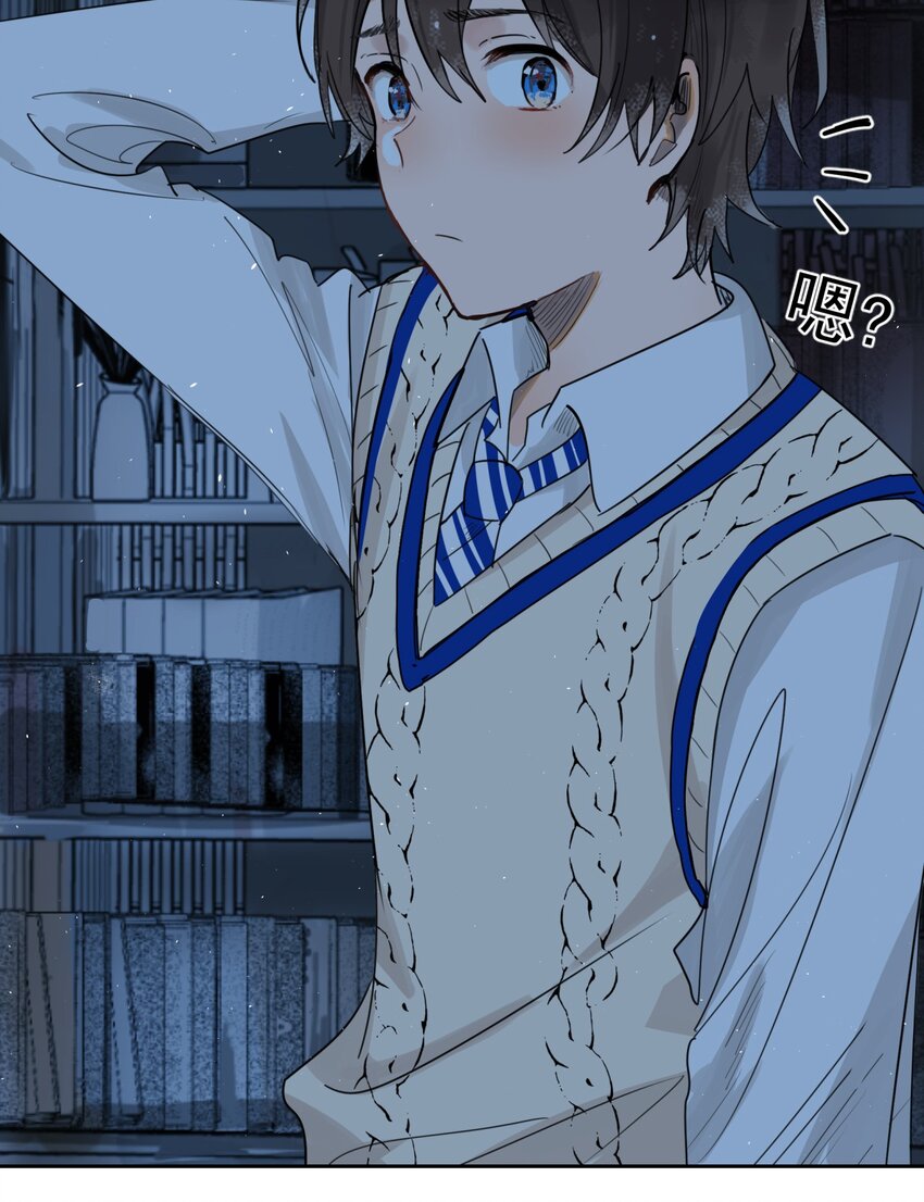 《海神大人，请好好干活！》001 海神潜入进行时！ 第27页