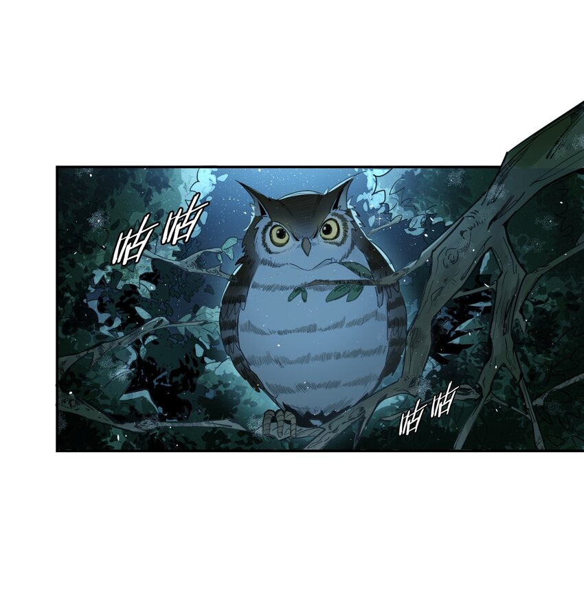 《海神大人，请好好干活！》001 海神潜入进行时！ 第2页