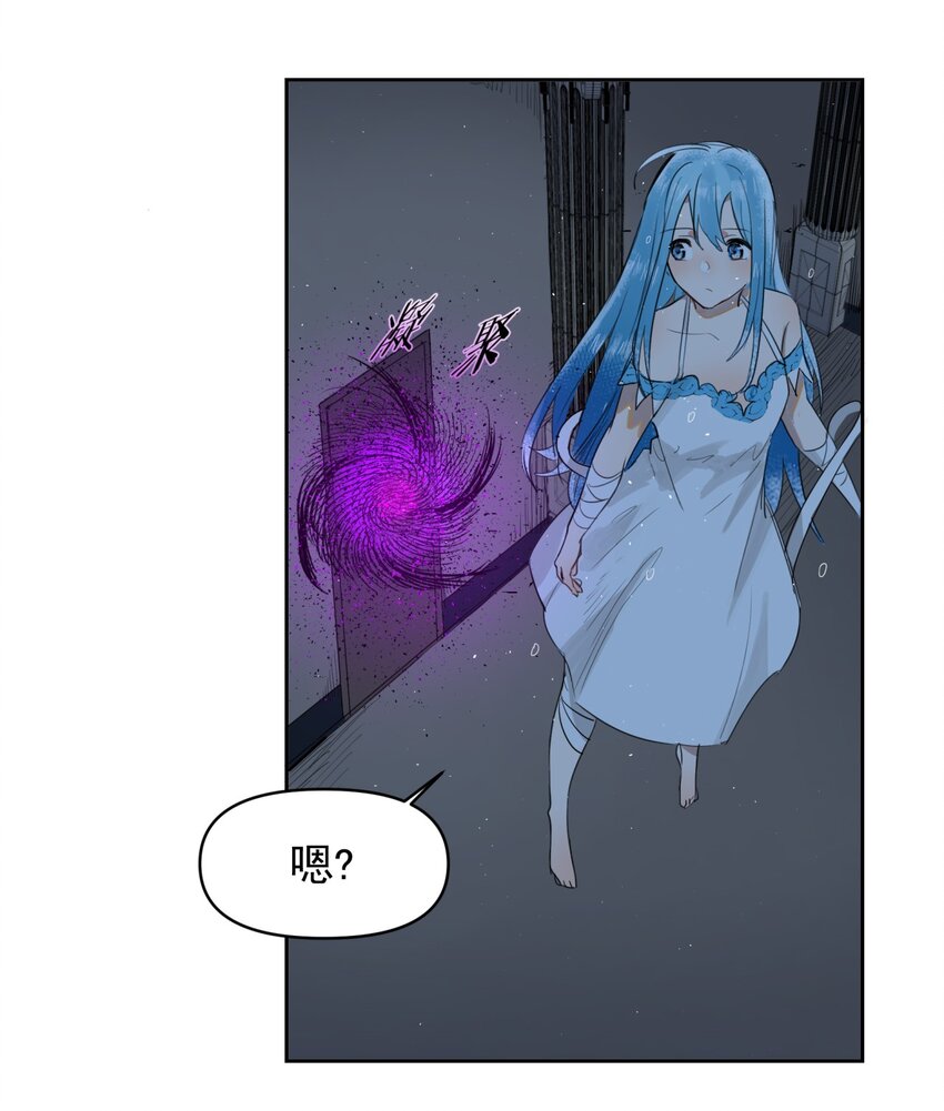 《海神大人，请好好干活！》001 海神潜入进行时！ 第35页