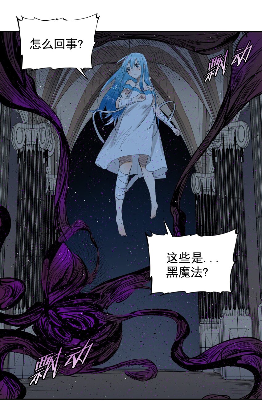 《海神大人，请好好干活！》001 海神潜入进行时！ 第36页