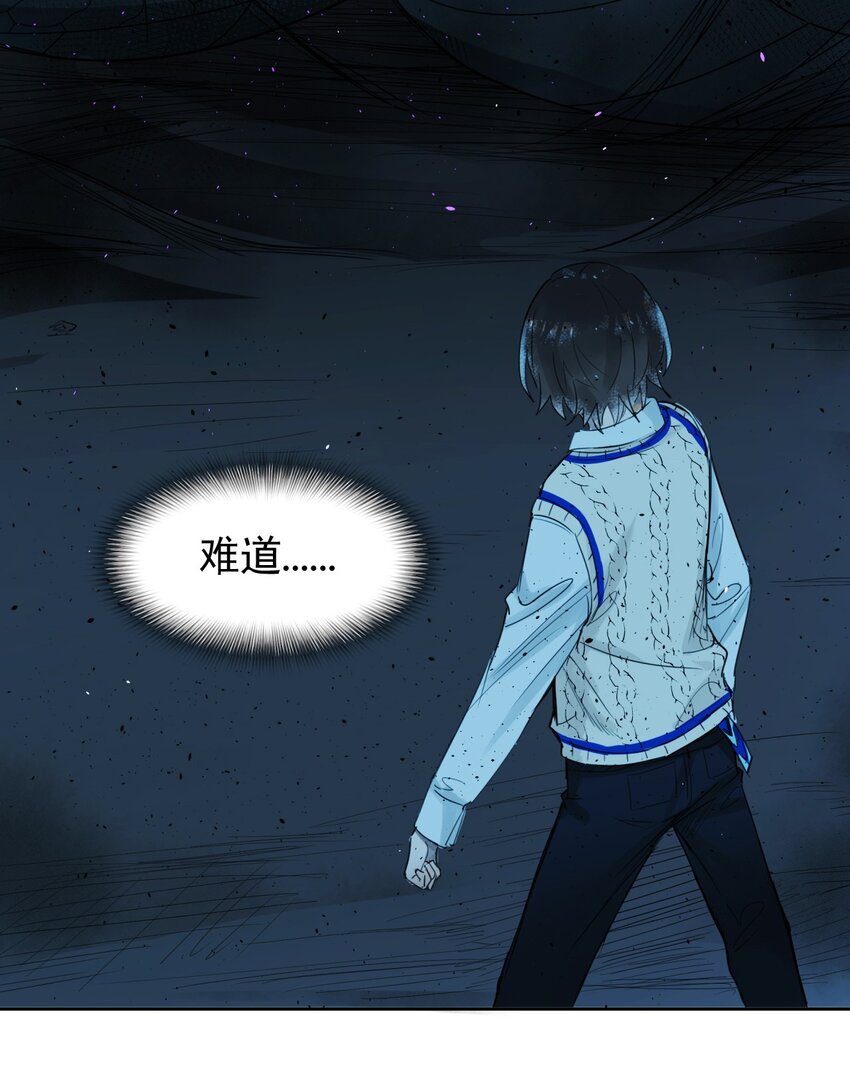 《海神大人，请好好干活！》001 海神潜入进行时！ 第42页