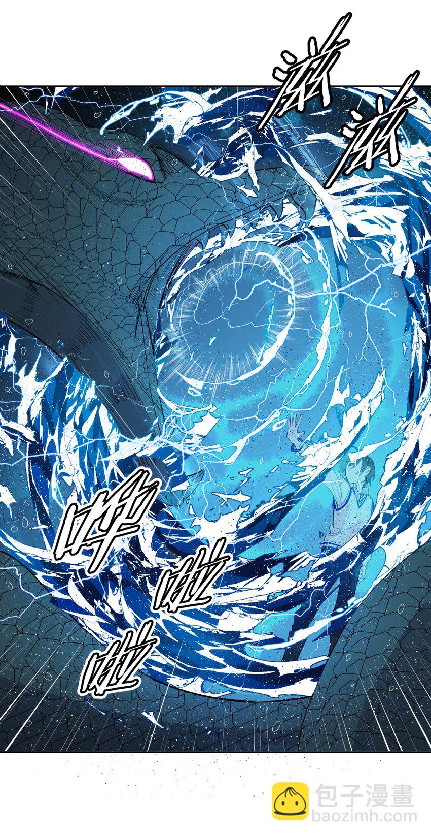 《海神大人，请好好干活！》001 海神潜入进行时！ 第46页