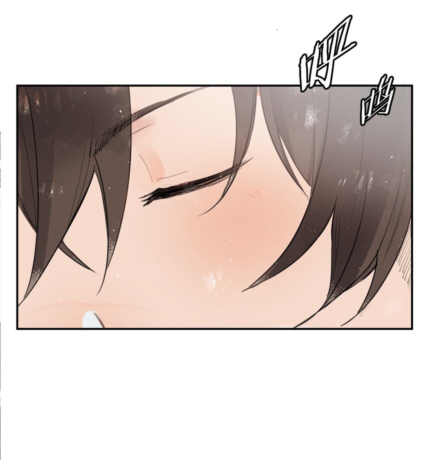 《海神大人，请好好干活！》002 魔法学院的历史 第10页