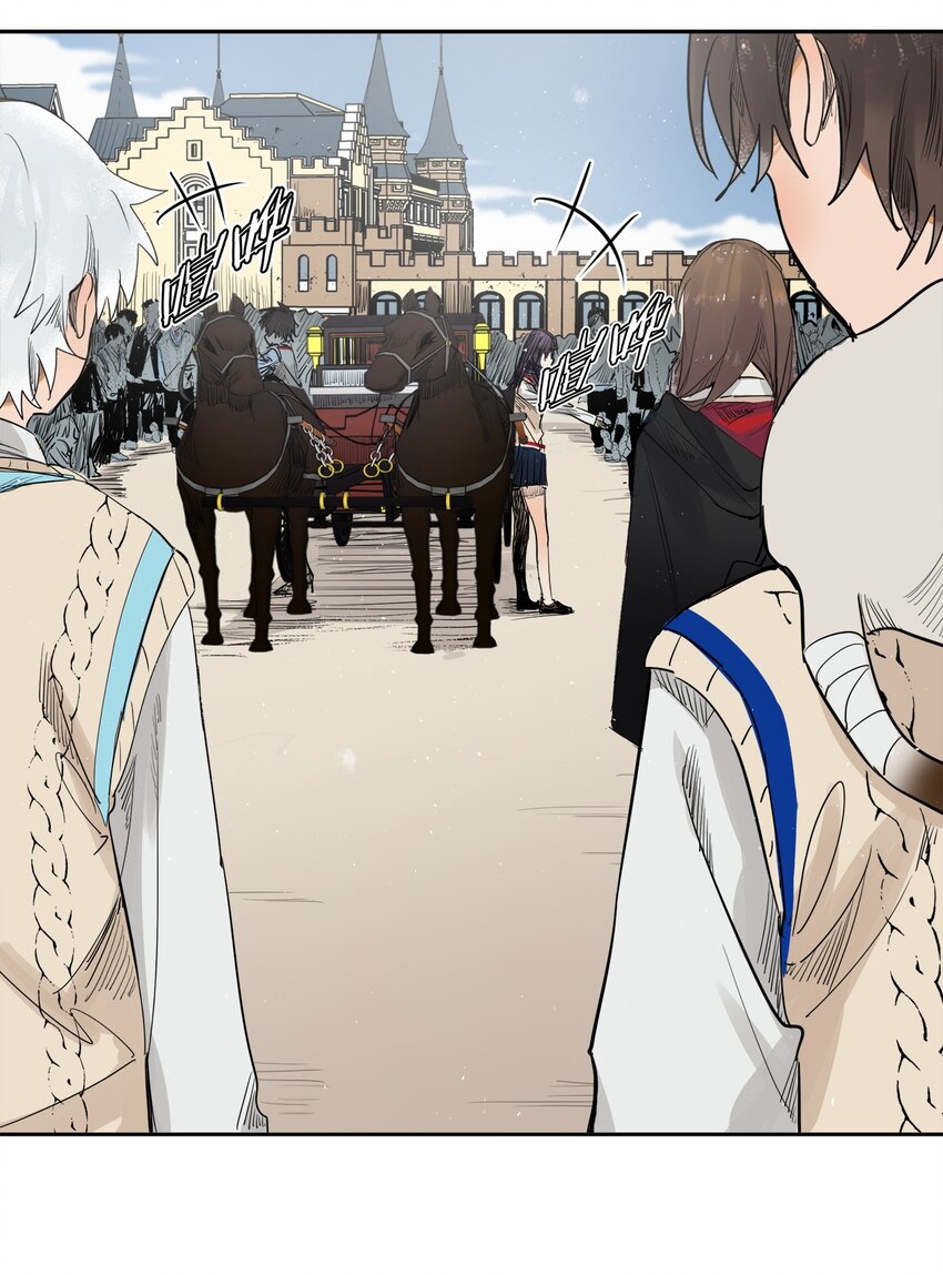 《海神大人，请好好干活！》003 副会长大人 第11页