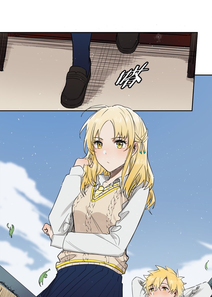 《海神大人，请好好干活！》003 副会长大人 第12页