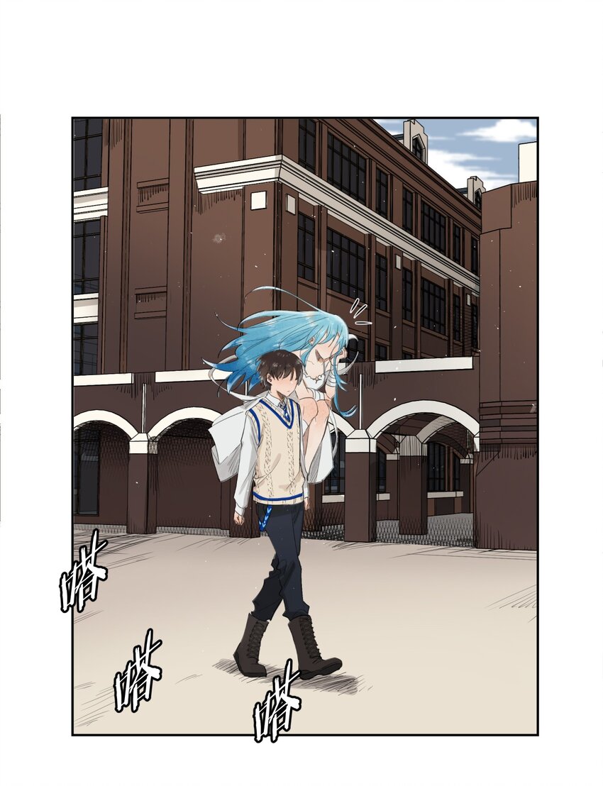 《海神大人，请好好干活！》003 副会长大人 第3页