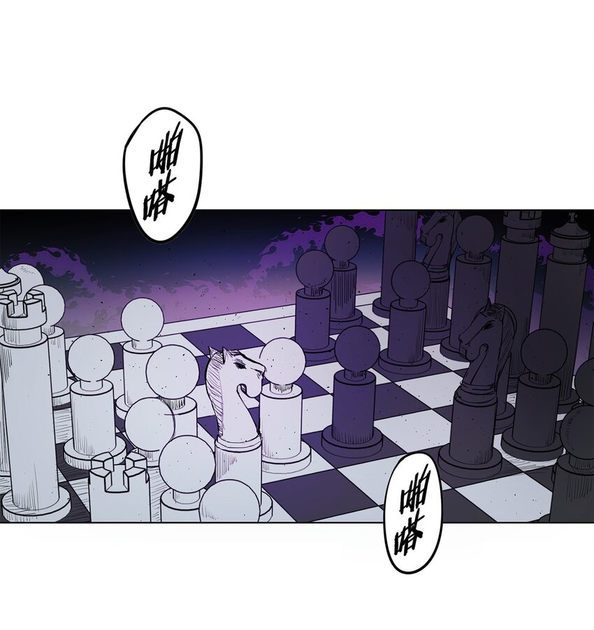 《海神大人，请好好干活！》003 副会长大人 第40页