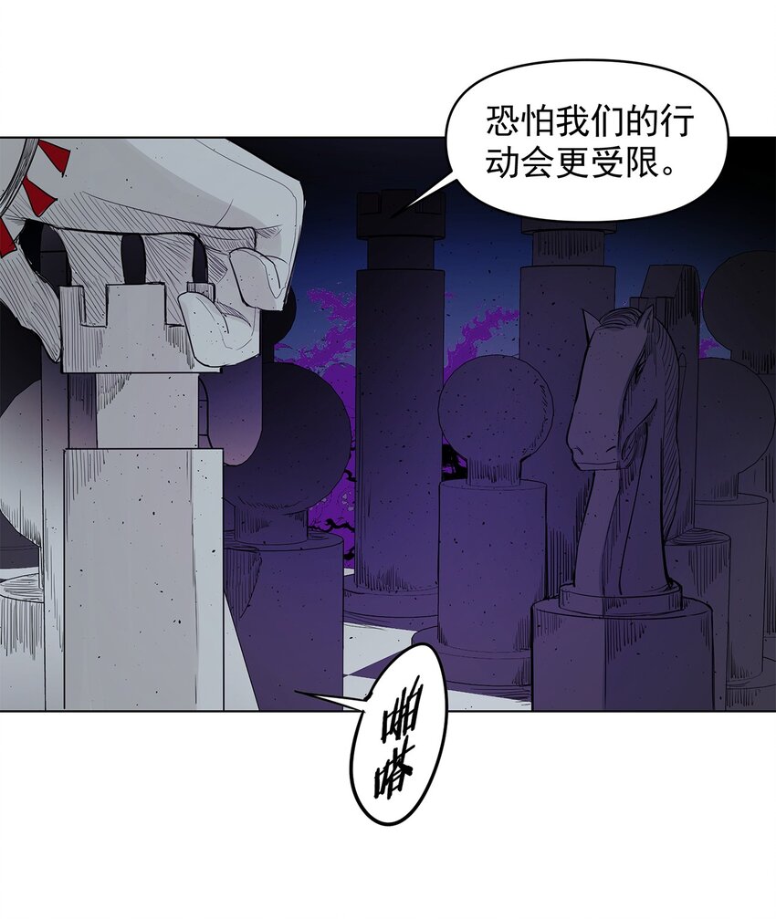 《海神大人，请好好干活！》003 副会长大人 第46页