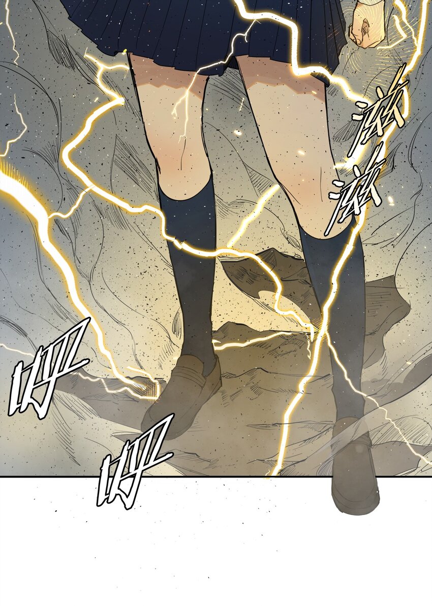 《海神大人，请好好干活！》004 见面就开打 第12页