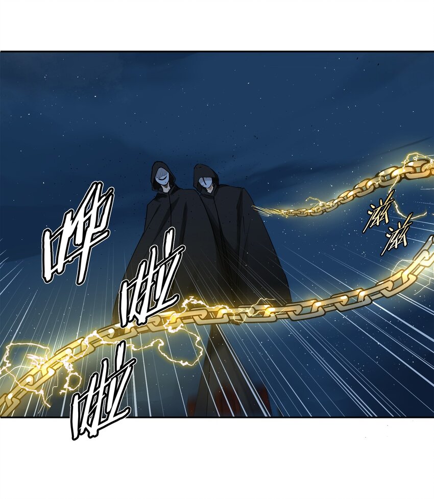 《海神大人，请好好干活！》004 见面就开打 第16页